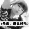 download apk slotking69 Beberapa orang mengerti apa yang dikatakan Su Yingxia!